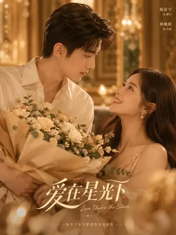 短剧《甜妻归来:傅先生的心尖宠》封面,更新至86集 全剧完结